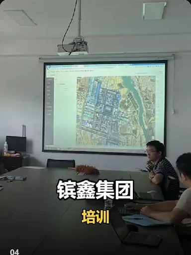 镔鑫集团