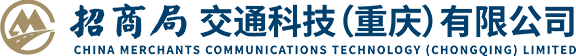 招商局交通科技