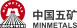 中国五矿