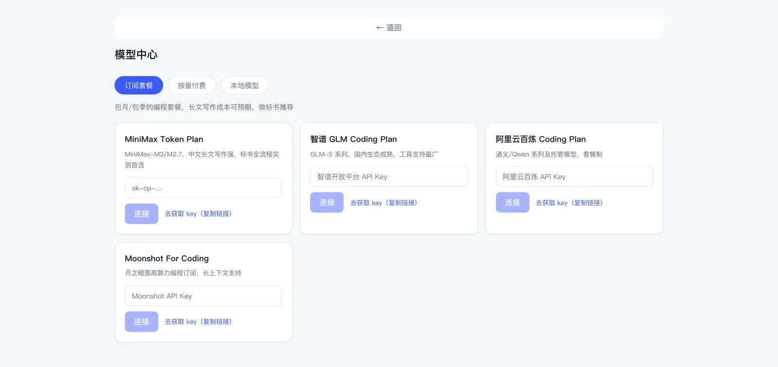 AI招投标 演示图 2