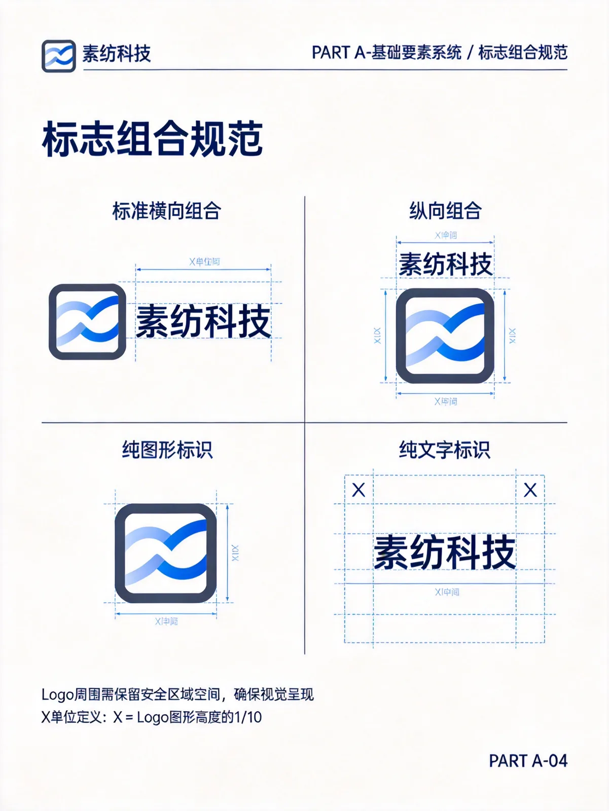 AI品牌设计 演示图 10