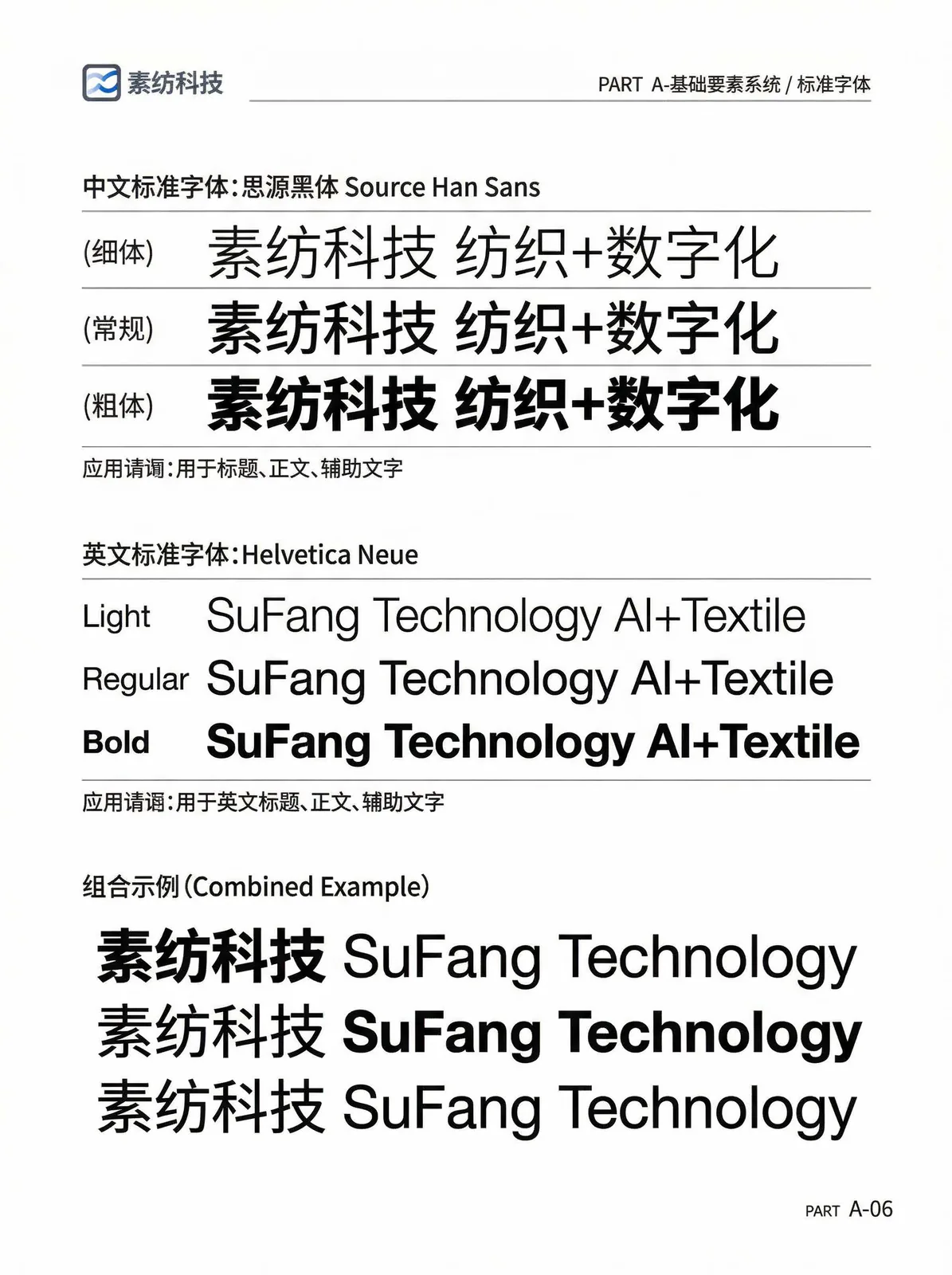 AI品牌设计 演示图 11