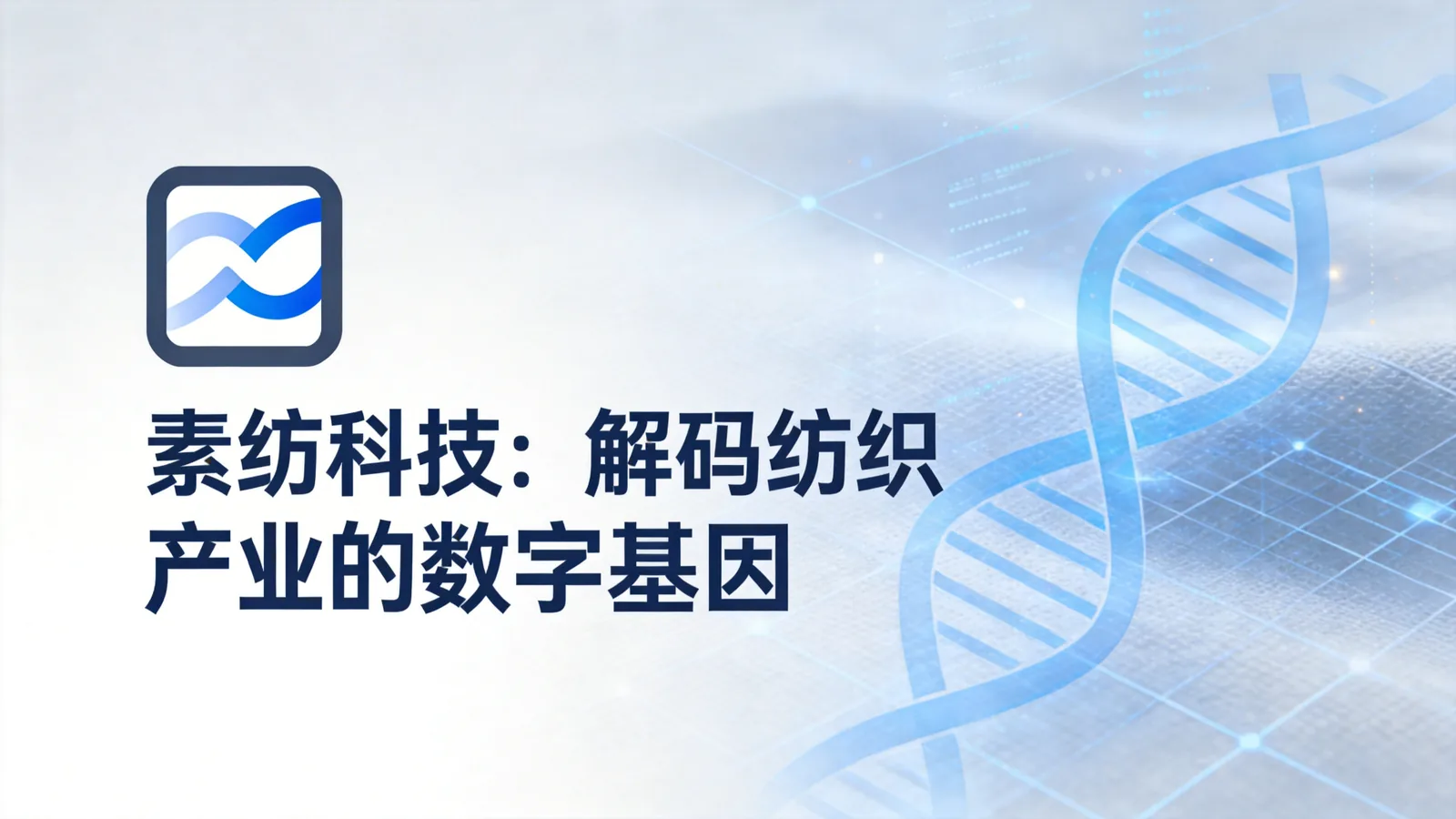 AI品牌设计 演示图 16