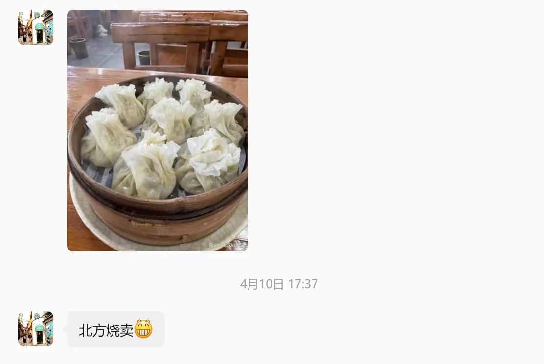 AI文旅（滁州大英镇） 演示图 22