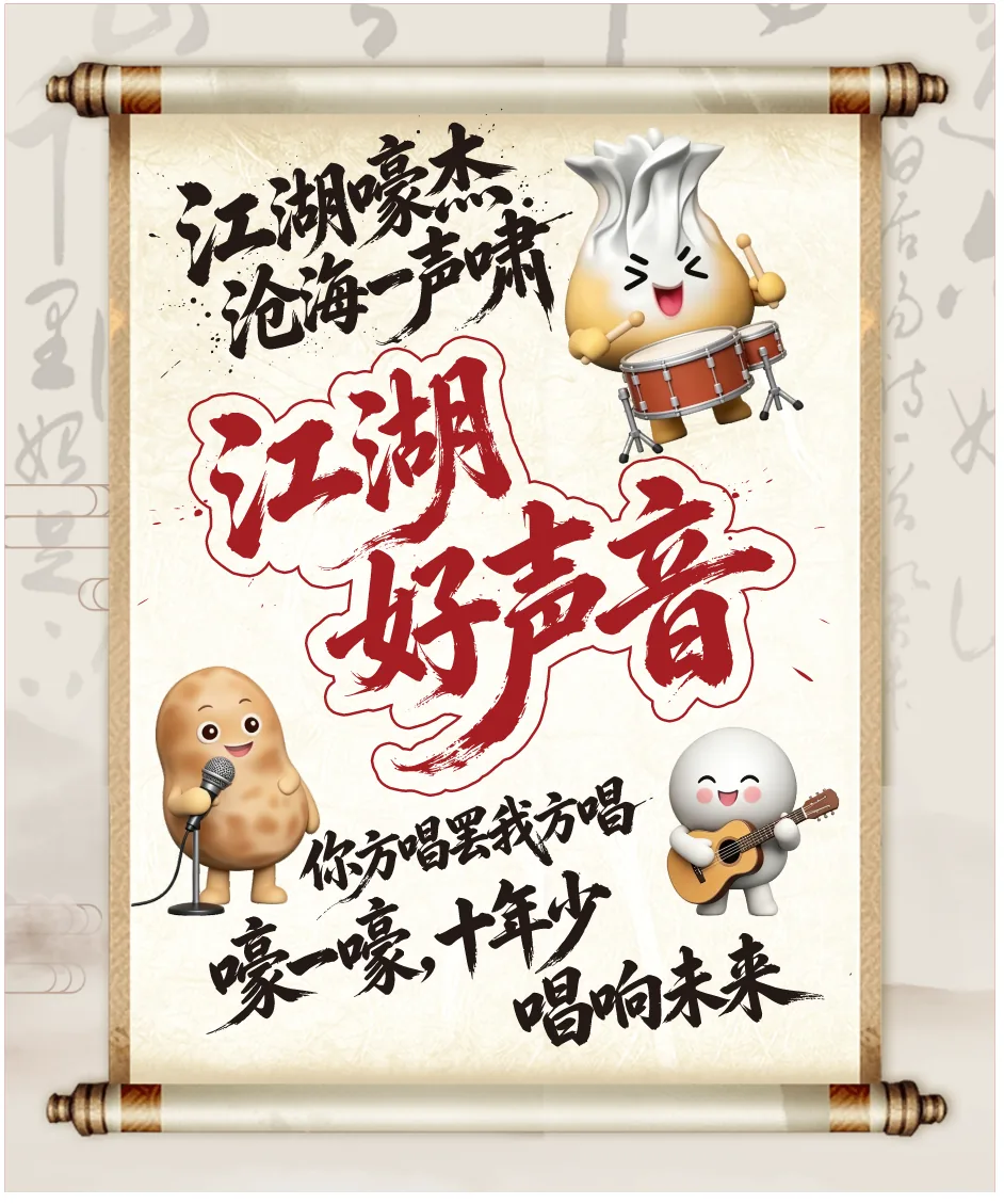 AI文旅（滁州大英镇） 演示图 32