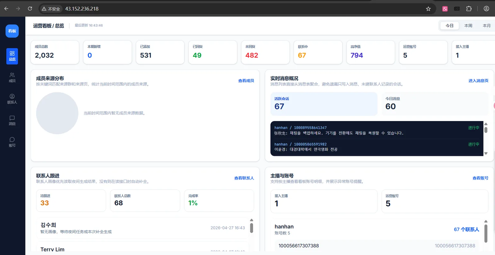 AI facebook自动运营 演示图 3