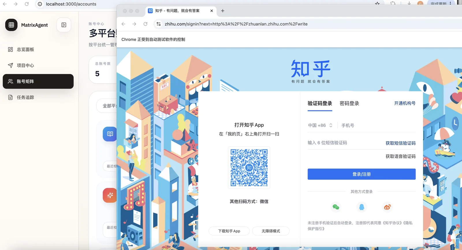 AI 营销 演示图 6