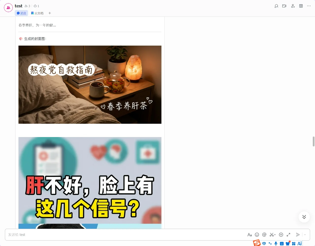 AI 营销 演示图 13